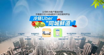 中冷物流 順勢而為，持續創新，數字文創內容服務標準化新標桿