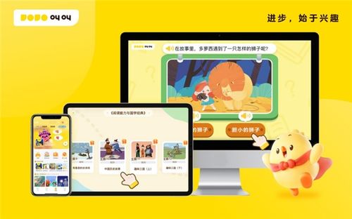 叫叫亮相深圳文博會(huì) 數(shù)字文化創(chuàng)意如何賦能兒童成長